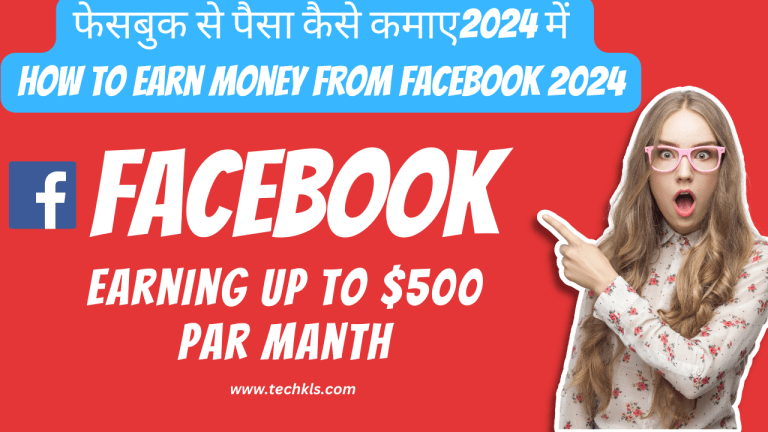 How to earn money from Facebook 2024