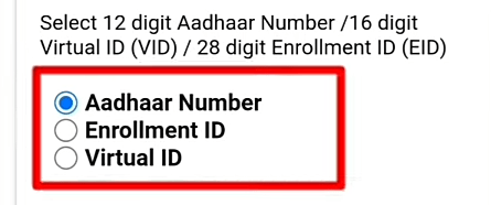 Aadhaar Card