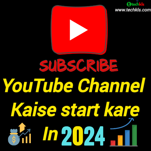 Youtube Channel Kaise Start Kare, How To Start Youtube Channel